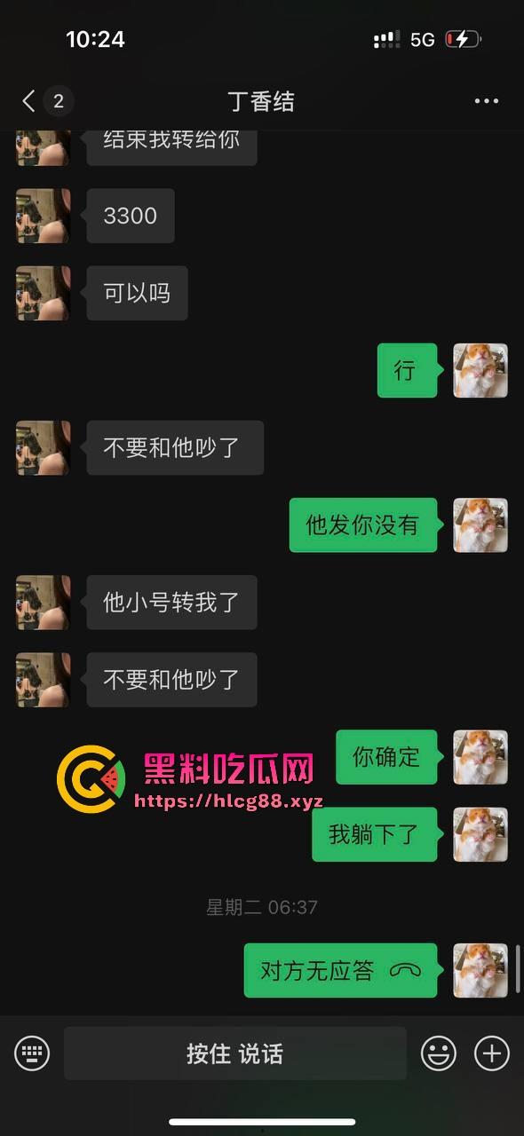 上海下贱坑逼两人组不掏钱玩外围，骚屌抢手机血流满手，贱狗嫖完射完就跑路，派出所双双蹲3天！-18