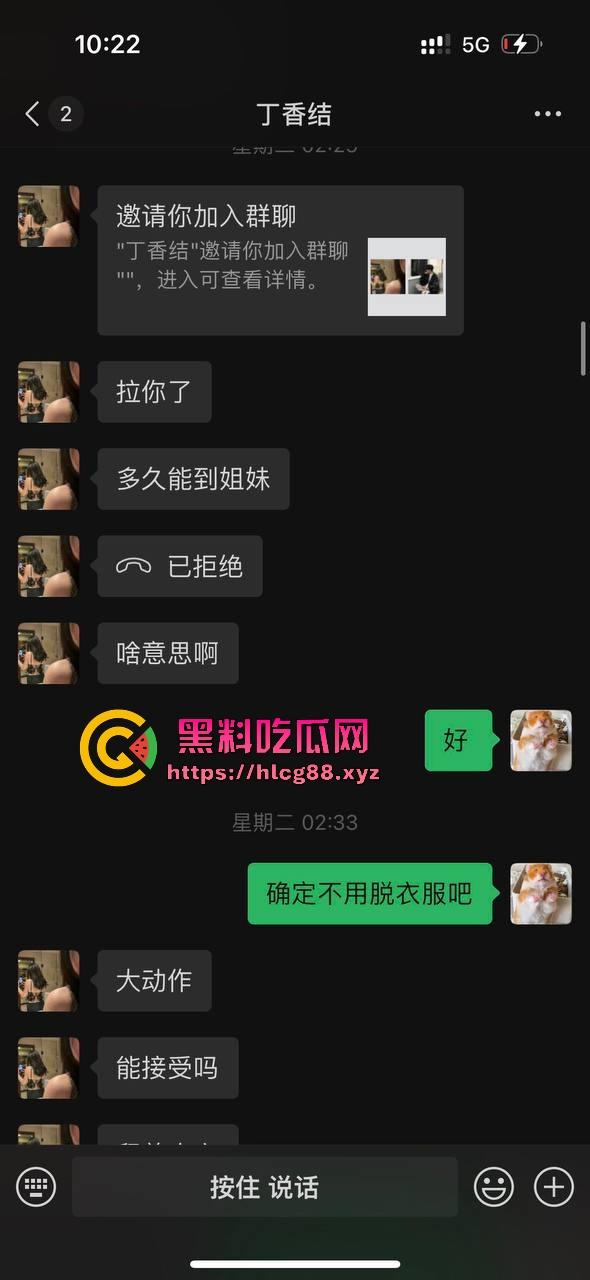 上海下贱坑逼两人组不掏钱玩外围，骚屌抢手机血流满手，贱狗嫖完射完就跑路，派出所双双蹲3天！-19