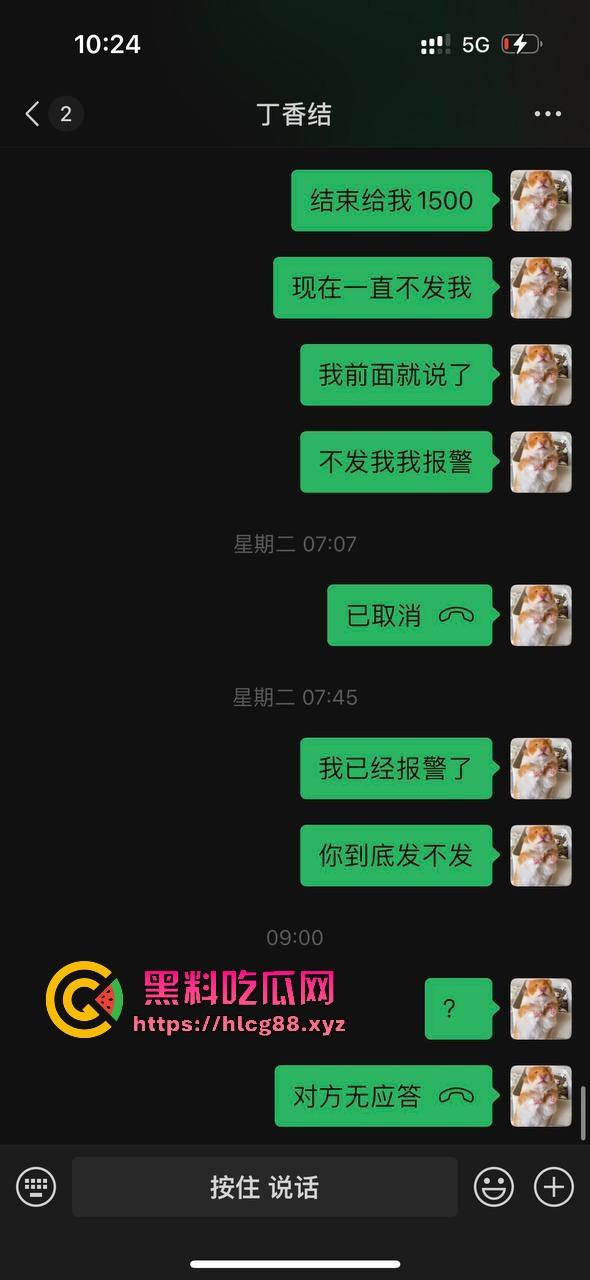 上海下贱坑逼两人组不掏钱玩外围，骚屌抢手机血流满手，贱狗嫖完射完就跑路，派出所双双蹲3天！-21