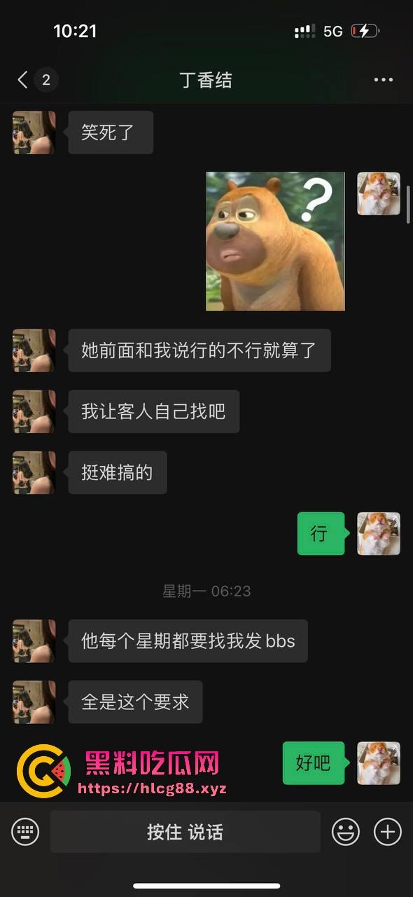 上海下贱坑逼两人组不掏钱玩外围，骚屌抢手机血流满手，贱狗嫖完射完就跑路，派出所双双蹲3天！-22