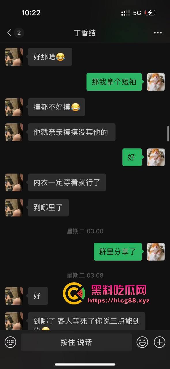 上海下贱坑逼两人组不掏钱玩外围，骚屌抢手机血流满手，贱狗嫖完射完就跑路，派出所双双蹲3天！-23