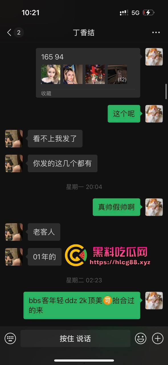 上海下贱坑逼两人组不掏钱玩外围，骚屌抢手机血流满手，贱狗嫖完射完就跑路，派出所双双蹲3天！-24