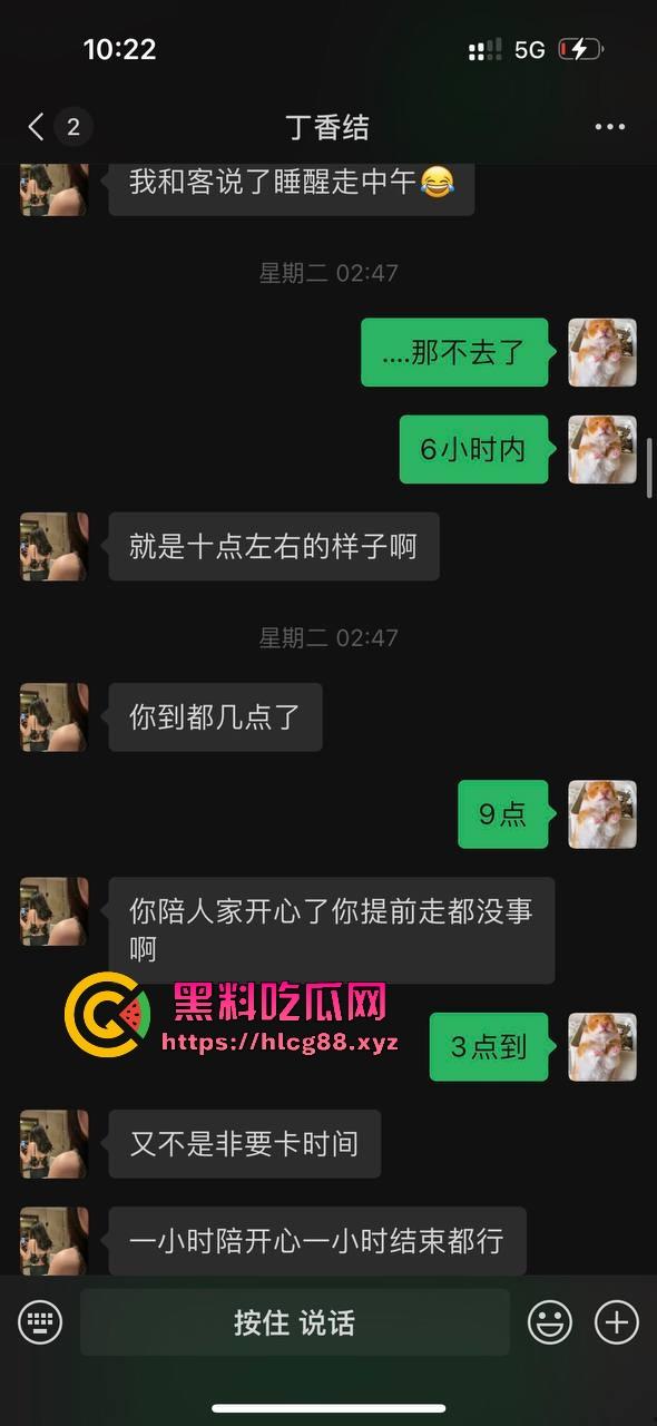 上海下贱坑逼两人组不掏钱玩外围，骚屌抢手机血流满手，贱狗嫖完射完就跑路，派出所双双蹲3天！-27