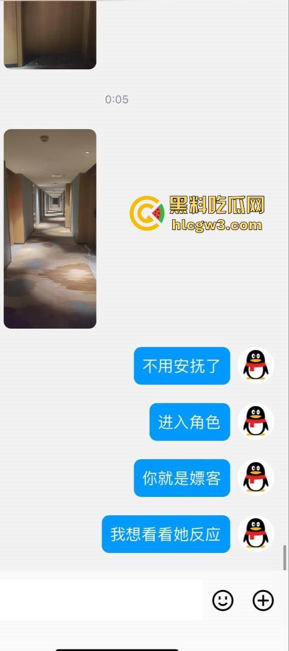 杭州骚逼夫妻『小肥羊不是羊炸』翻天 绿帽老公亲手推妻送操 蒙眼换人3P轮流爆 一家人就是要整整齐齐！-4