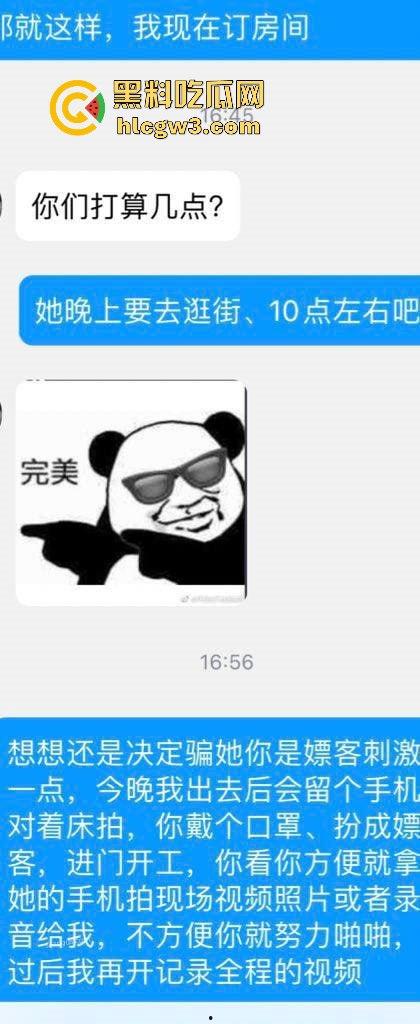 杭州骚逼夫妻『小肥羊不是羊炸』翻天 绿帽老公亲手推妻送操 蒙眼换人3P轮流爆 一家人就是要整整齐齐！-7