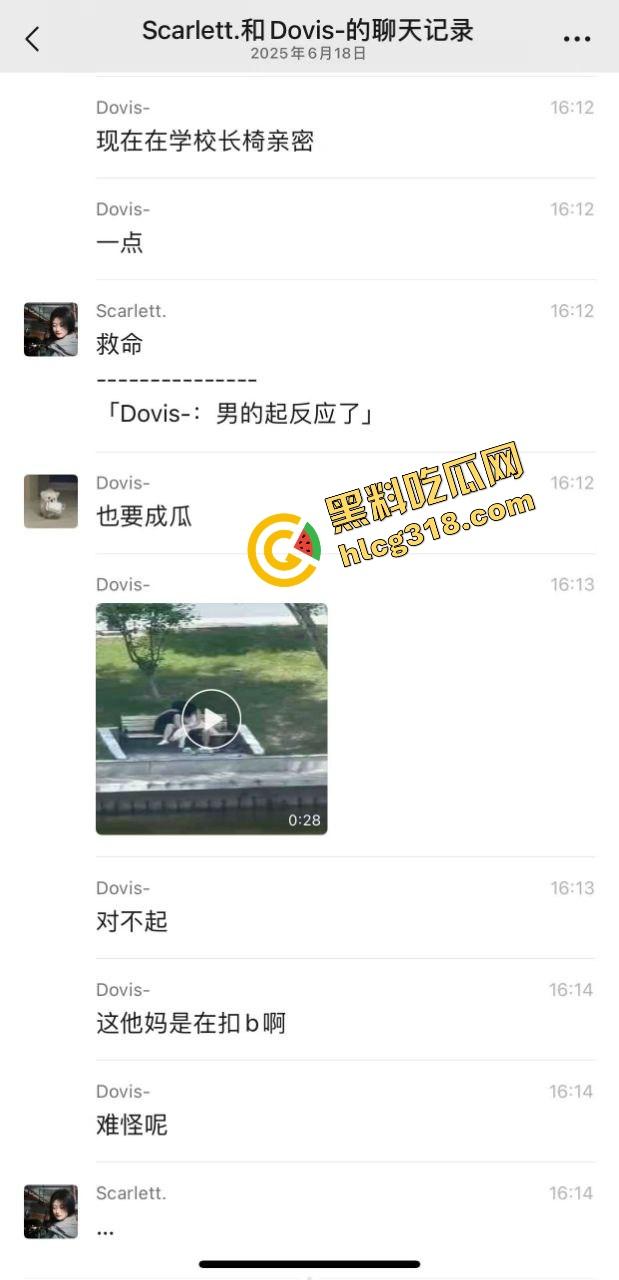 校园长椅小情侣河边裙下整活，抠完逼直接开干，朋友圈疯传辅导员点赞评这就是校园爱情！-1