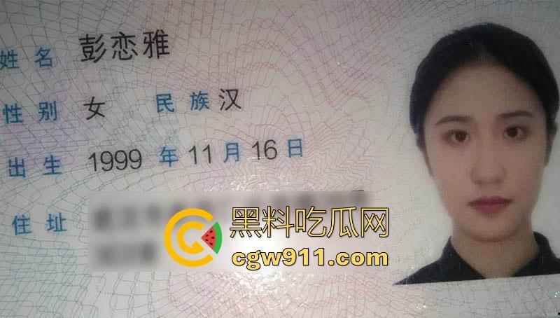 湖北师范大学毕业的极品幼师【彭恋雅】位证上她笑靥如花，私下却被猛插到痉挛，手足榨精站立打桩爆操！-1