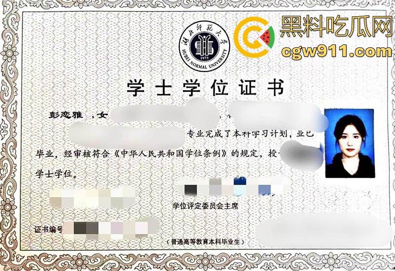 湖北师范大学毕业的极品幼师【彭恋雅】位证上她笑靥如花，私下却被猛插到痉挛，手足榨精站立打桩爆操！-2