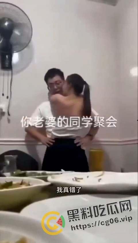 都说同学聚会不要录像了!少妇缠着上学时喜欢的男孩子不放 奶子都喂脸上了-1