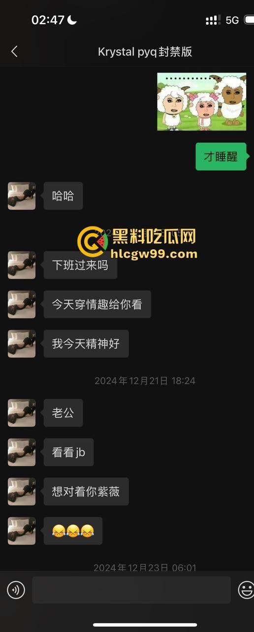 夜场故事会3,避雷杭州【昕昕Krystal】200斤汗臭下头女,态度差得让人崩溃,1K一次也敢拽成这样!-2