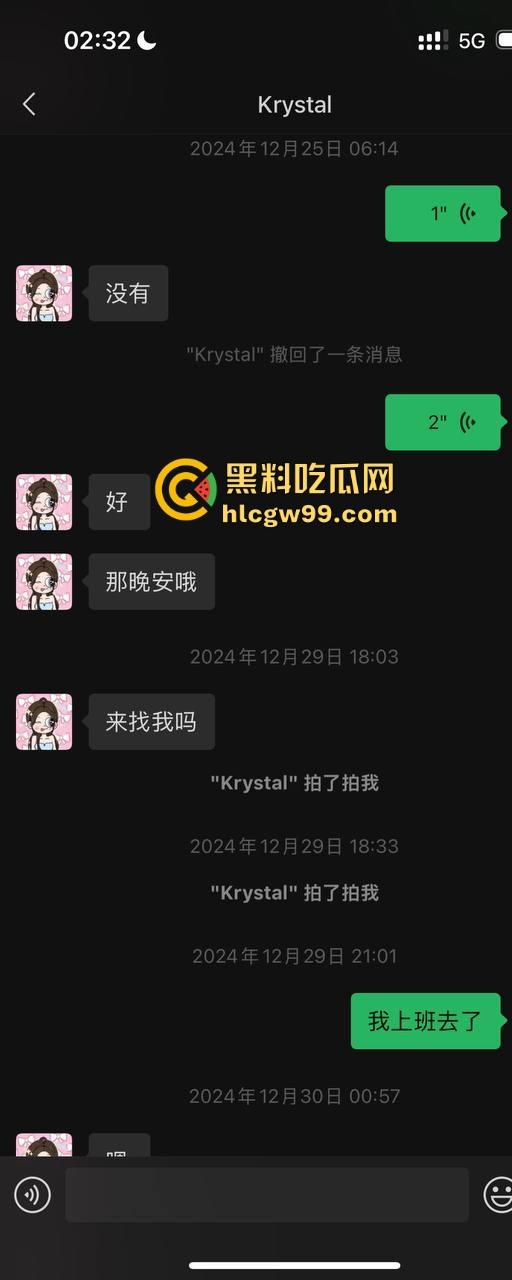 夜场故事会3,避雷杭州【昕昕Krystal】200斤汗臭下头女,态度差得让人崩溃,1K一次也敢拽成这样!-3
