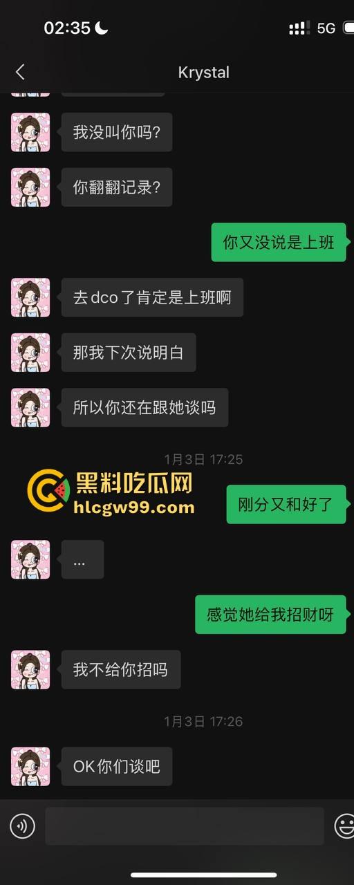 夜场故事会3,避雷杭州【昕昕Krystal】200斤汗臭下头女,态度差得让人崩溃,1K一次也敢拽成这样!-4