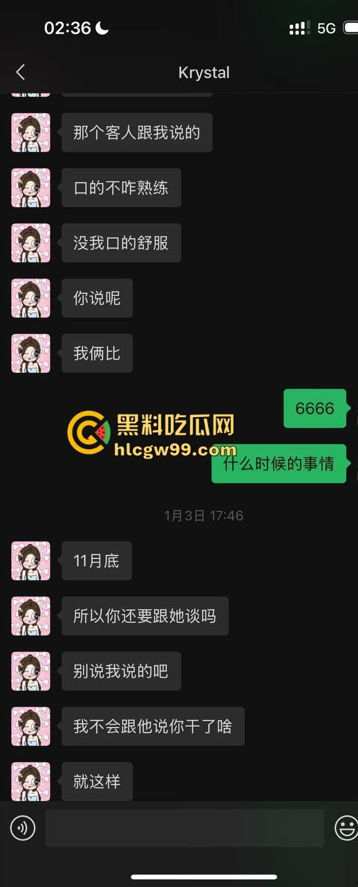 夜场故事会3,避雷杭州【昕昕Krystal】200斤汗臭下头女,态度差得让人崩溃,1K一次也敢拽成这样!-10