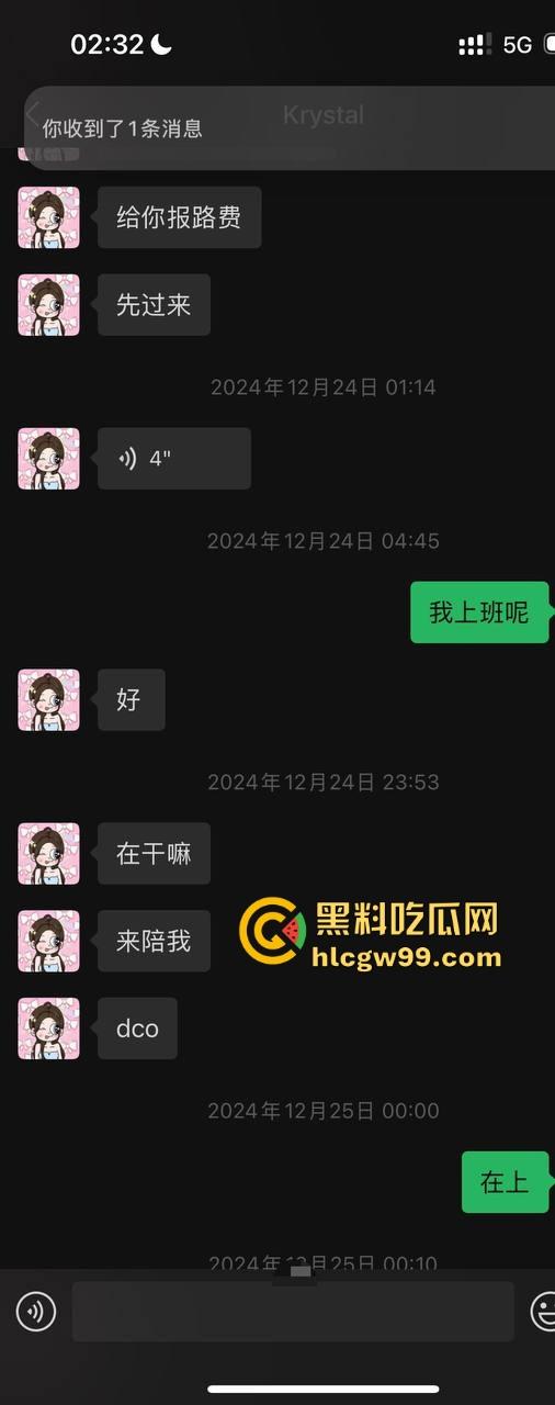 夜场故事会3,避雷杭州【昕昕Krystal】200斤汗臭下头女,态度差得让人崩溃,1K一次也敢拽成这样!-13