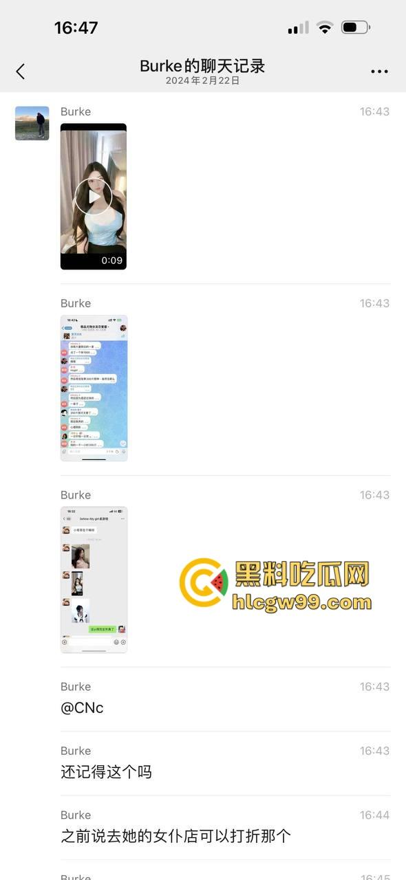 夜场故事会3,避雷杭州【昕昕Krystal】200斤汗臭下头女,态度差得让人崩溃,1K一次也敢拽成这样!-14