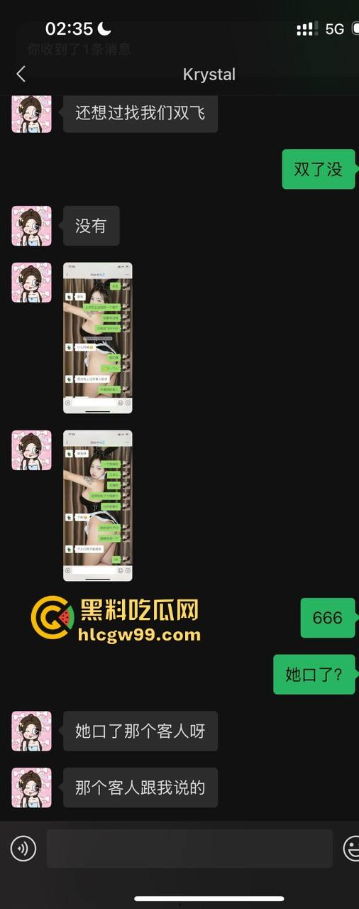 夜场故事会3,避雷杭州【昕昕Krystal】200斤汗臭下头女,态度差得让人崩溃,1K一次也敢拽成这样!-16