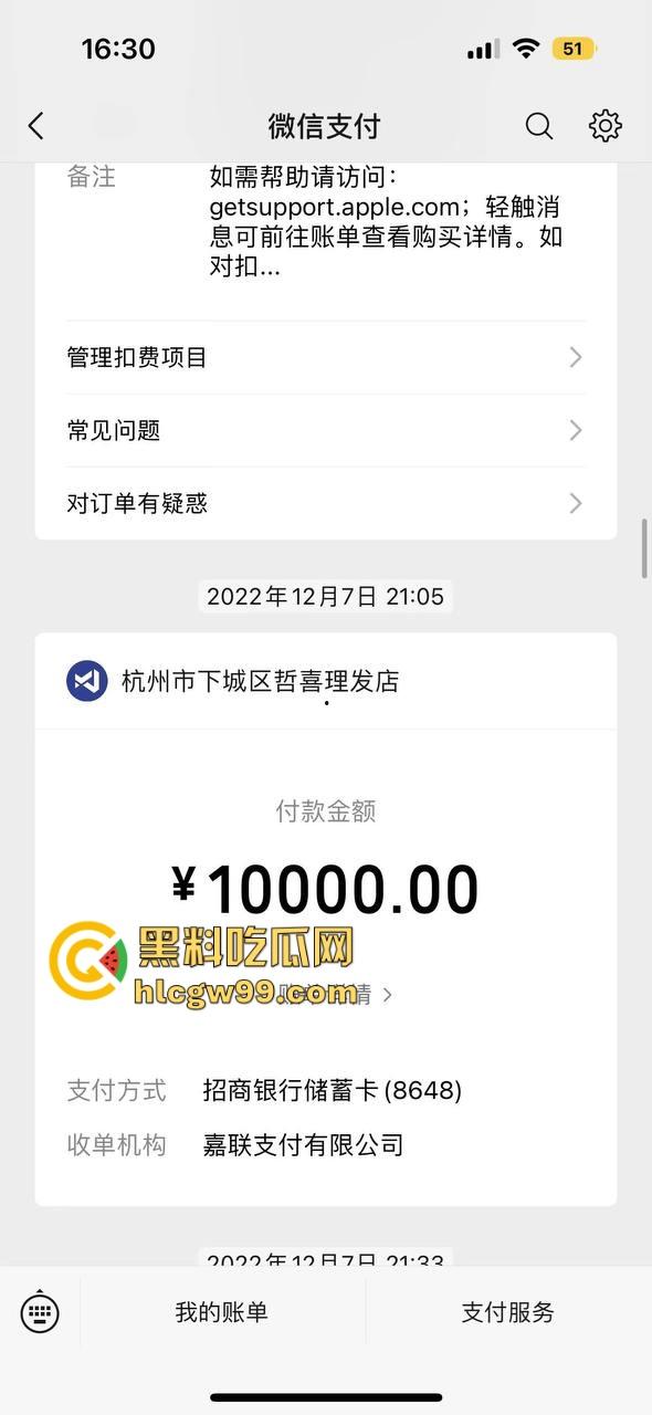 夜场故事会3,避雷杭州【昕昕Krystal】200斤汗臭下头女,态度差得让人崩溃,1K一次也敢拽成这样!-17