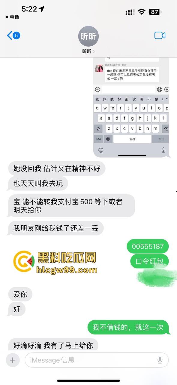 夜场故事会3,避雷杭州【昕昕Krystal】200斤汗臭下头女,态度差得让人崩溃,1K一次也敢拽成这样!-18