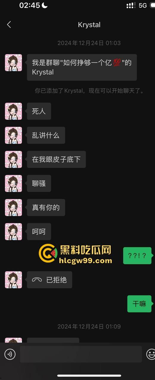 夜场故事会3,避雷杭州【昕昕Krystal】200斤汗臭下头女,态度差得让人崩溃,1K一次也敢拽成这样!-20