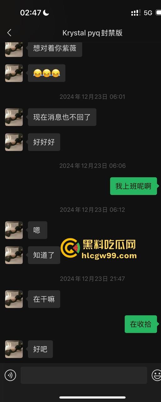 夜场故事会3,避雷杭州【昕昕Krystal】200斤汗臭下头女,态度差得让人崩溃,1K一次也敢拽成这样!-22