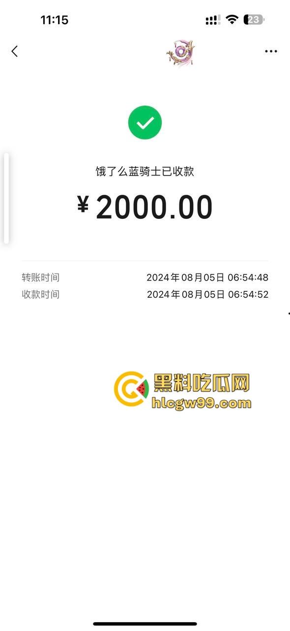 夜场故事会3,避雷杭州【昕昕Krystal】200斤汗臭下头女,态度差得让人崩溃,1K一次也敢拽成这样!-24