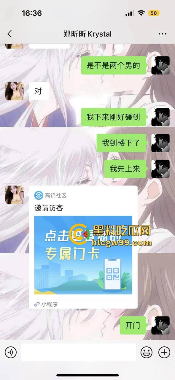 夜场故事会3,避雷杭州【昕昕Krystal】200斤汗臭下头女,态度差得让人崩溃,1K一次也敢拽成这样!-26