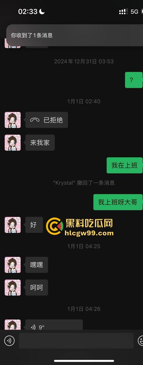 夜场故事会3,避雷杭州【昕昕Krystal】200斤汗臭下头女,态度差得让人崩溃,1K一次也敢拽成这样!-33