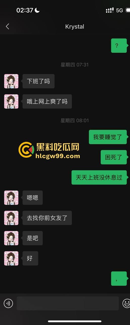 夜场故事会3,避雷杭州【昕昕Krystal】200斤汗臭下头女,态度差得让人崩溃,1K一次也敢拽成这样!-38