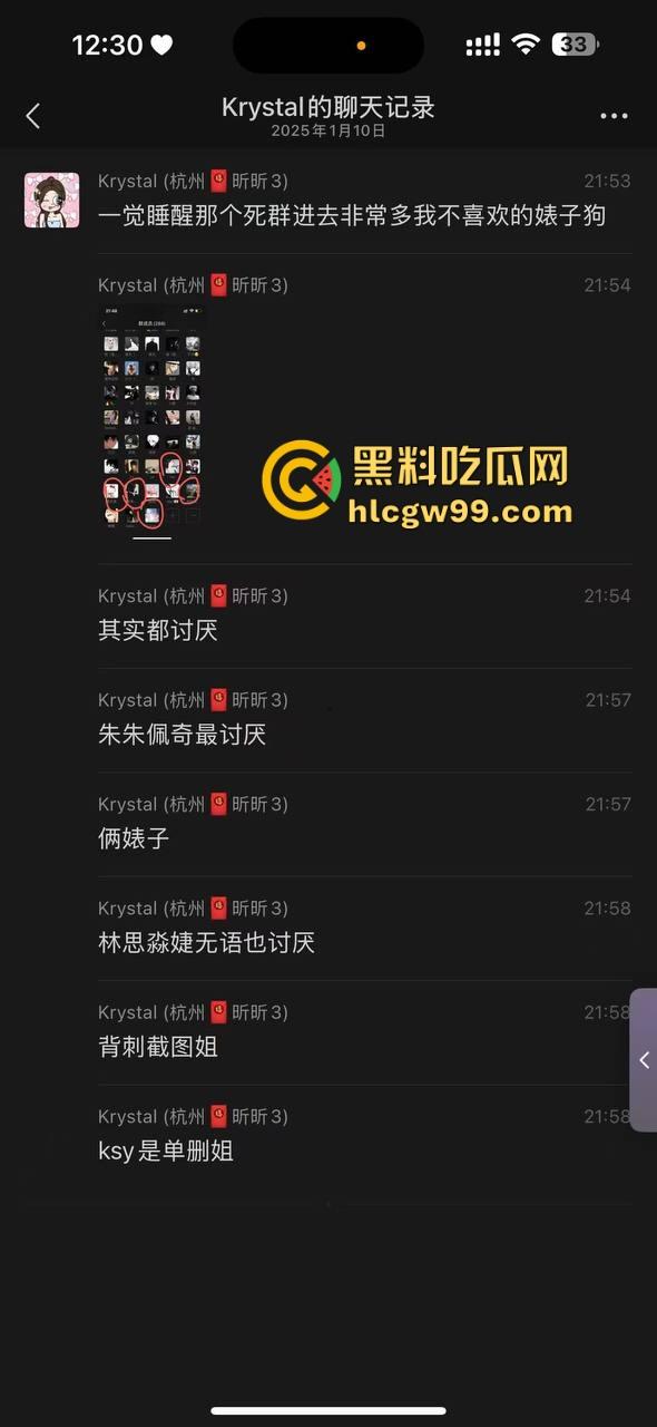 夜场故事会3,避雷杭州【昕昕Krystal】200斤汗臭下头女,态度差得让人崩溃,1K一次也敢拽成这样!-43