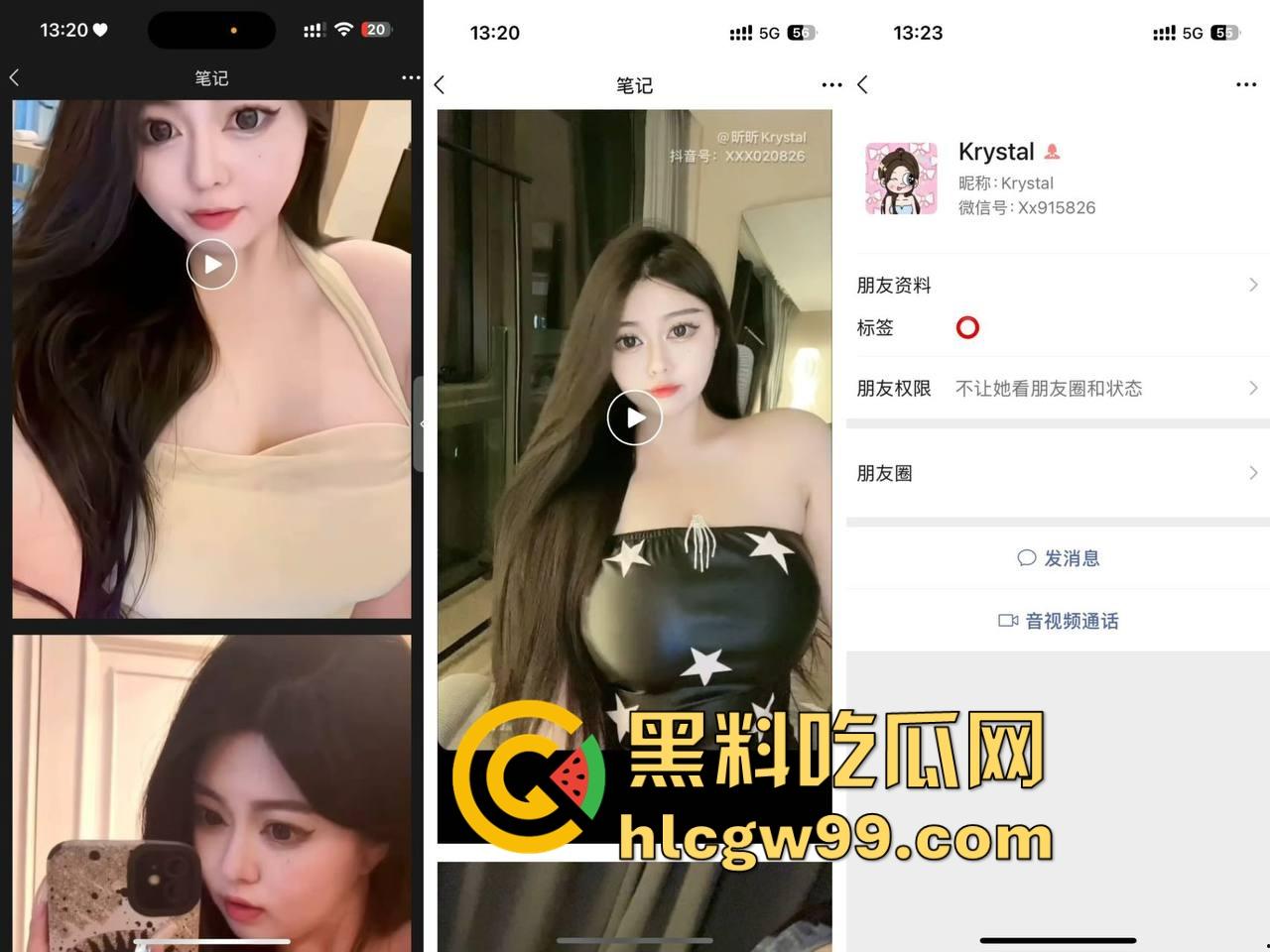 夜场故事会3,避雷杭州【昕昕Krystal】200斤汗臭下头女,态度差得让人崩溃,1K一次也敢拽成这样!-45