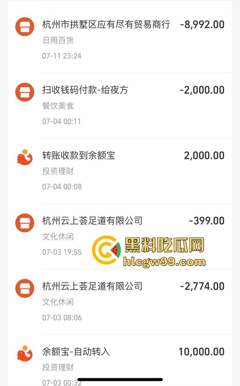 夜场故事会3,避雷杭州【昕昕Krystal】200斤汗臭下头女,态度差得让人崩溃,1K一次也敢拽成这样!-46