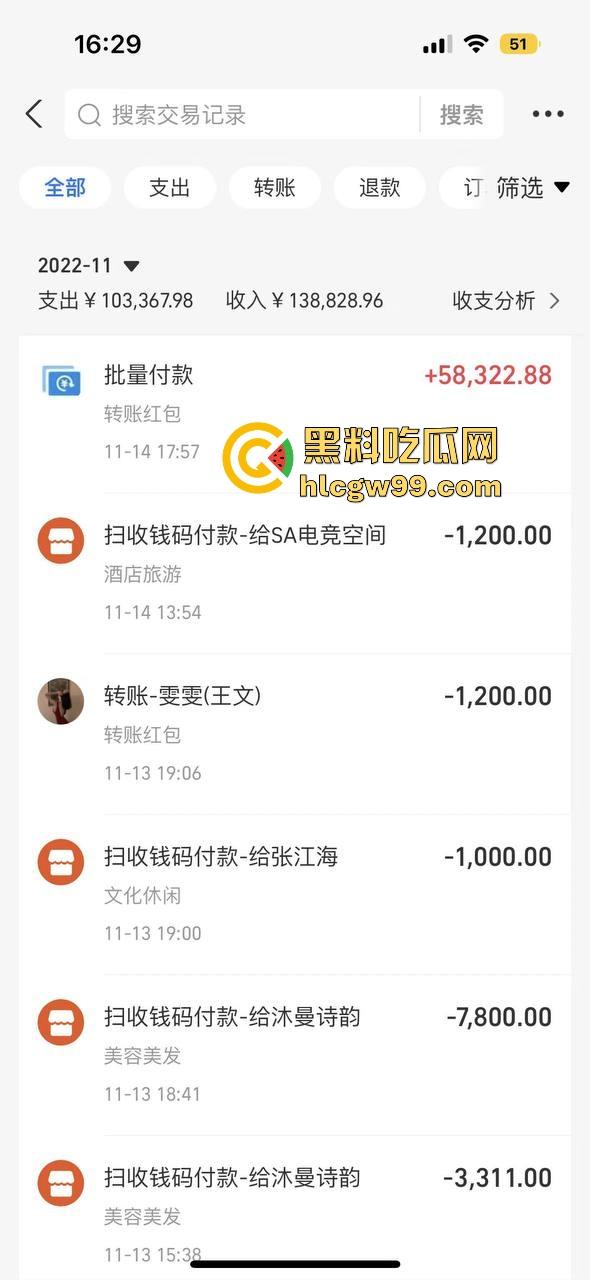 夜场故事会3,避雷杭州【昕昕Krystal】200斤汗臭下头女,态度差得让人崩溃,1K一次也敢拽成这样!-51