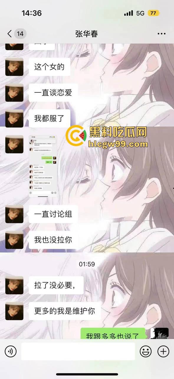 夜场故事会3,避雷杭州【昕昕Krystal】200斤汗臭下头女,态度差得让人崩溃,1K一次也敢拽成这样!-54