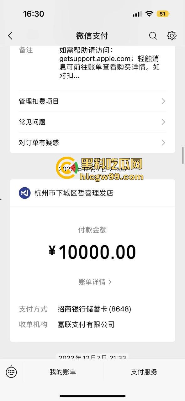 夜场故事会3,避雷杭州【昕昕Krystal】200斤汗臭下头女,态度差得让人崩溃,1K一次也敢拽成这样!-58