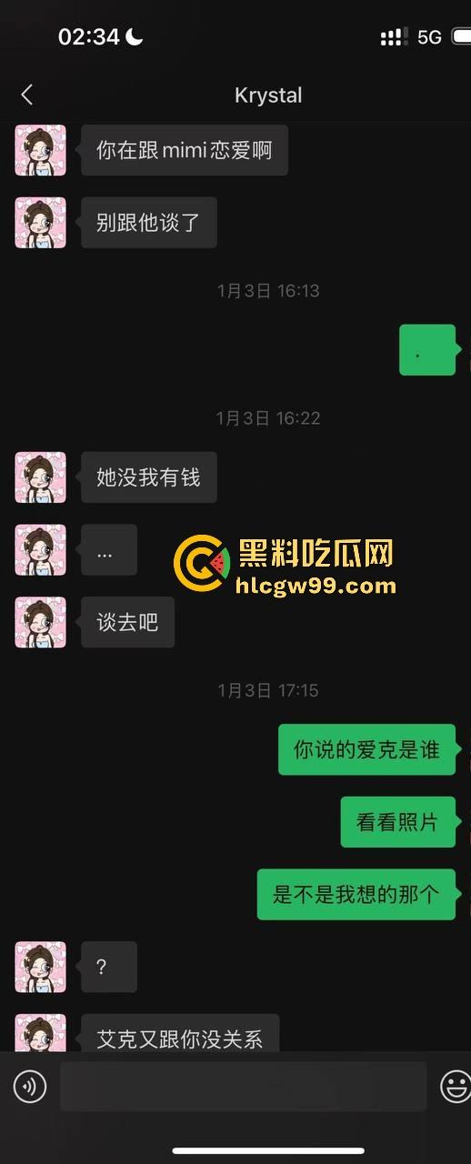 夜场故事会3,避雷杭州【昕昕Krystal】200斤汗臭下头女,态度差得让人崩溃,1K一次也敢拽成这样!-62