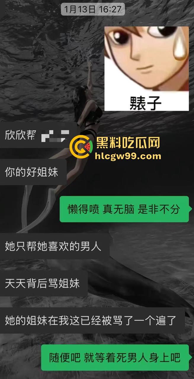 夜场故事会3,避雷杭州【昕昕Krystal】200斤汗臭下头女,态度差得让人崩溃,1K一次也敢拽成这样!-67