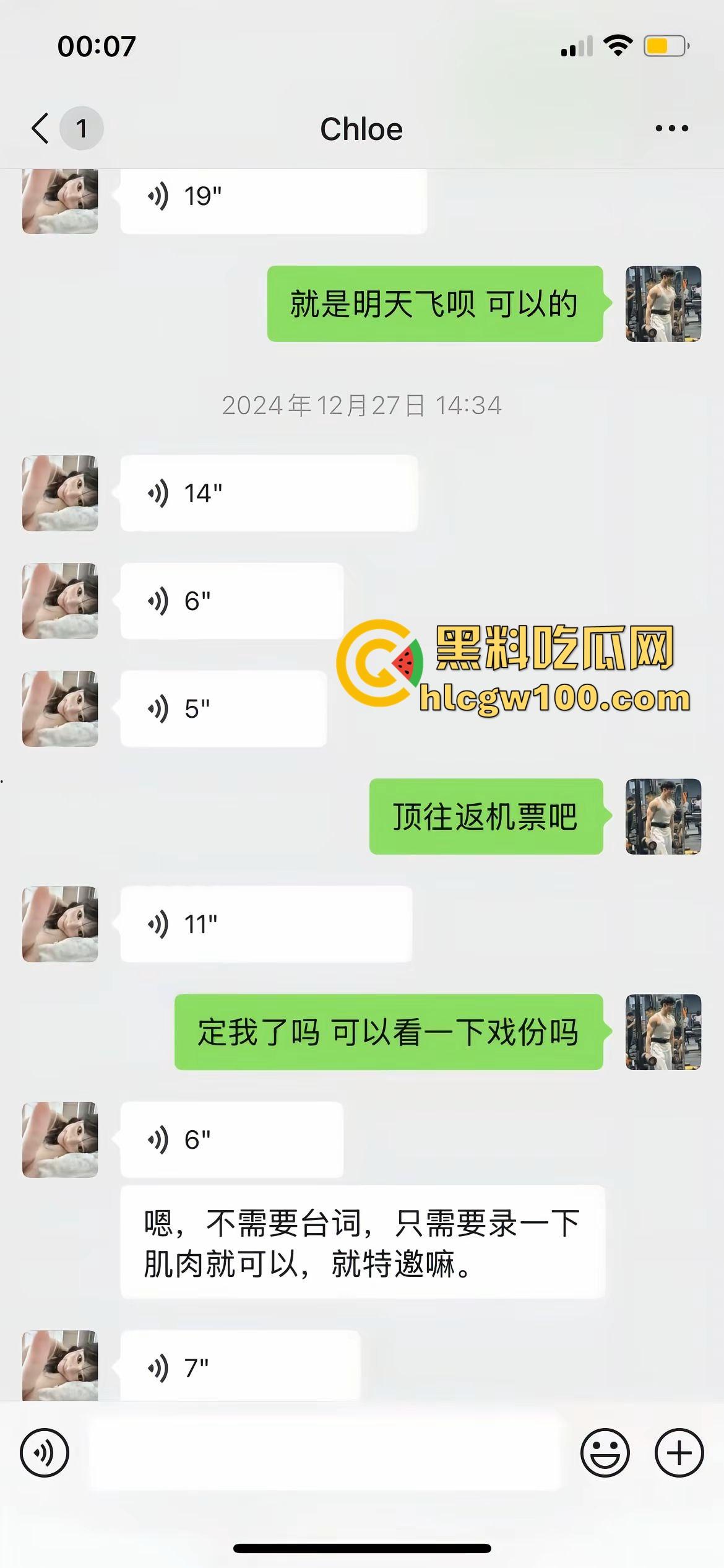 失踪明星『王星』被抓去妙瓦底集中营当猪仔，辉煌钰联合金灿电击毒打明星，东南亚人口贩卖集团全网内幕曝光！-1