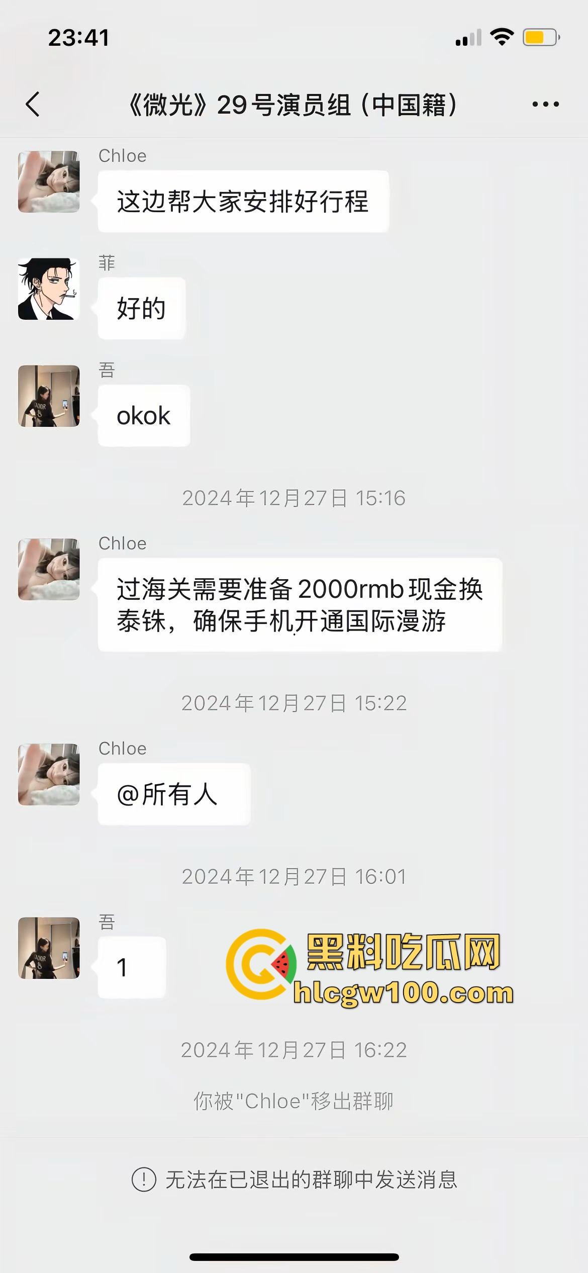 失踪明星『王星』被抓去妙瓦底集中营当猪仔，辉煌钰联合金灿电击毒打明星，东南亚人口贩卖集团全网内幕曝光！-2