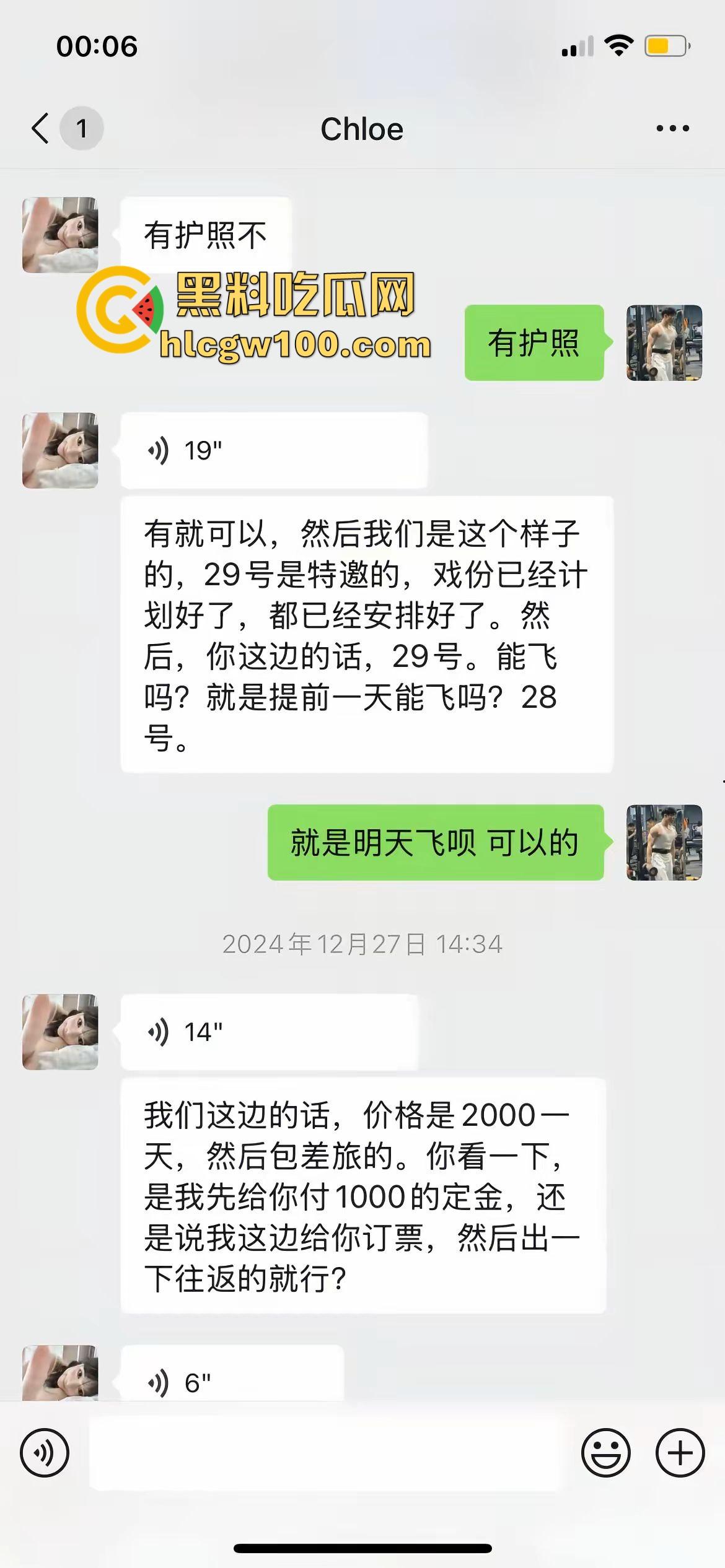 失踪明星『王星』被抓去妙瓦底集中营当猪仔，辉煌钰联合金灿电击毒打明星，东南亚人口贩卖集团全网内幕曝光！-6