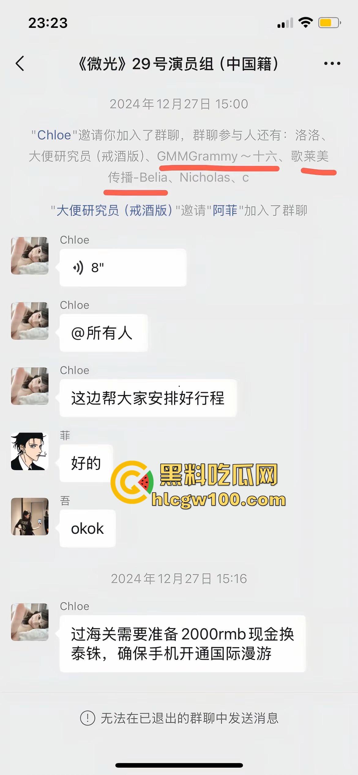 失踪明星『王星』被抓去妙瓦底集中营当猪仔，辉煌钰联合金灿电击毒打明星，东南亚人口贩卖集团全网内幕曝光！-7