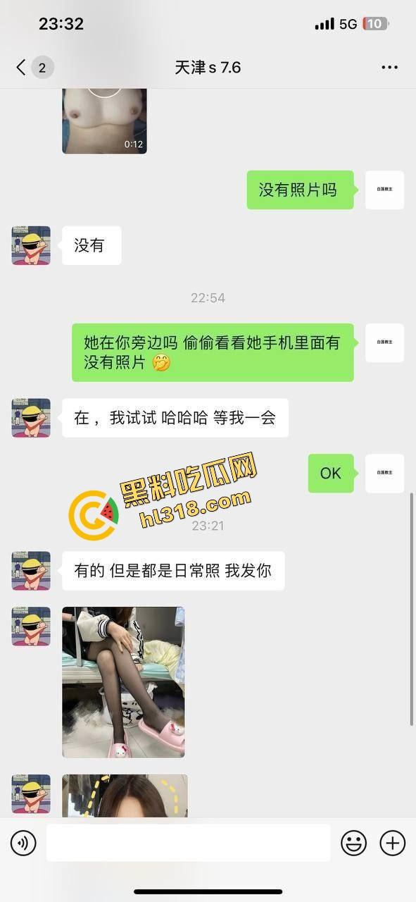 天津某大学约到极品女大学生,165高挑身材98斤,真人比照片还辣约到就是赚到,一晚三发不带软!-1