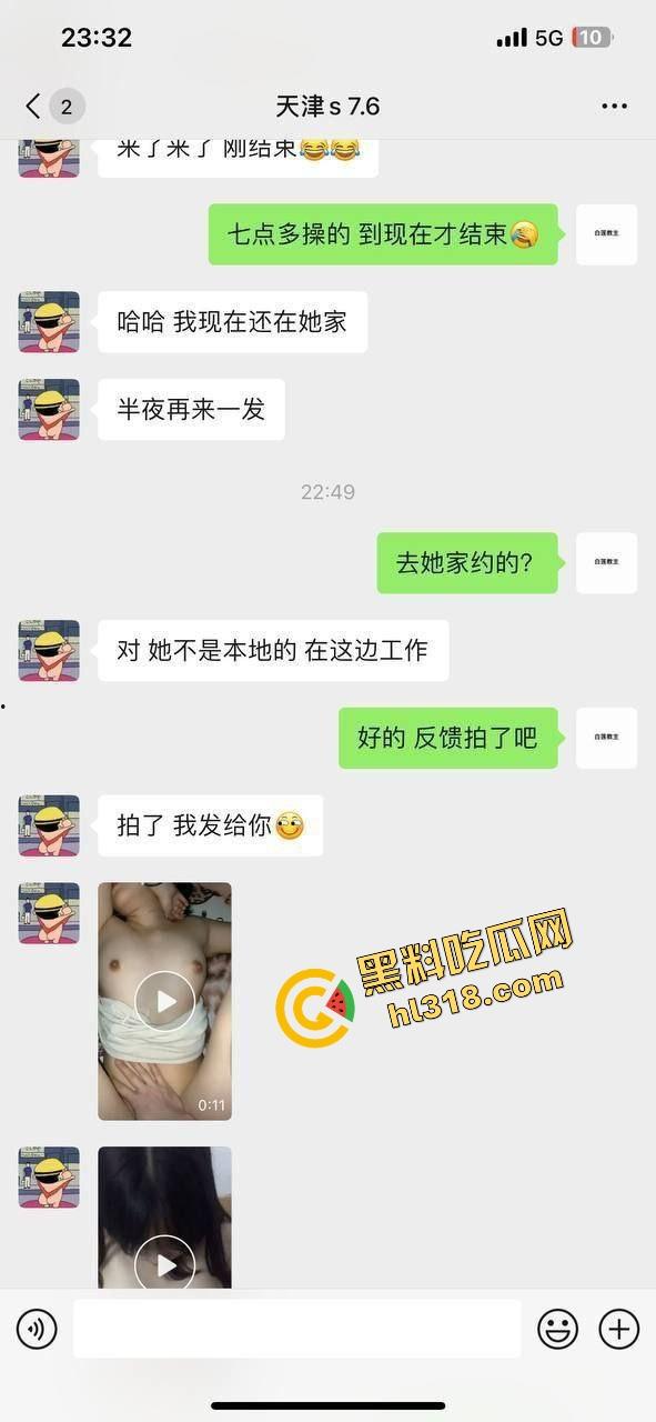 天津某大学约到极品女大学生,165高挑身材98斤,真人比照片还辣约到就是赚到,一晚三发不带软!-2