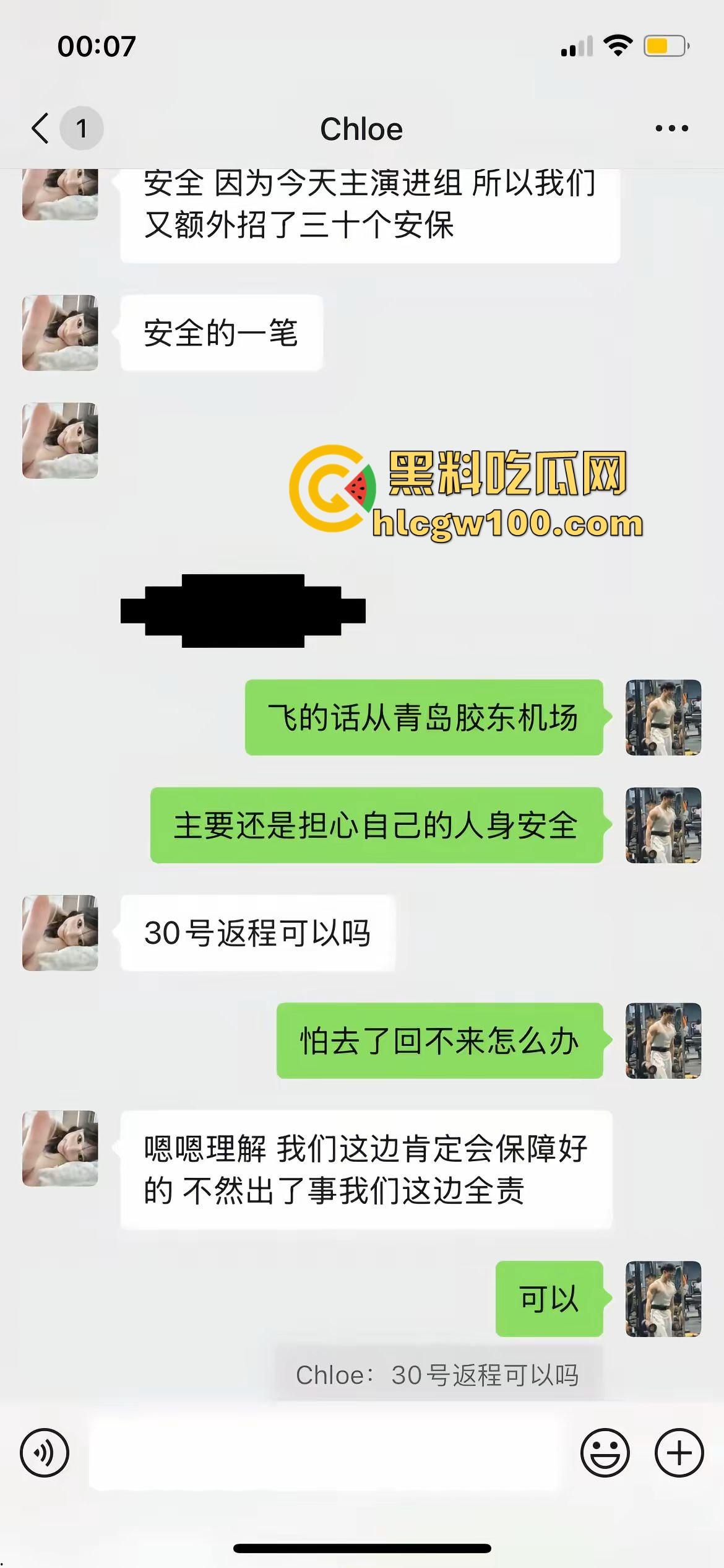 失踪明星『王星』被抓去妙瓦底集中营当猪仔，辉煌钰联合金灿电击毒打明星，东南亚人口贩卖集团全网内幕曝光！-23