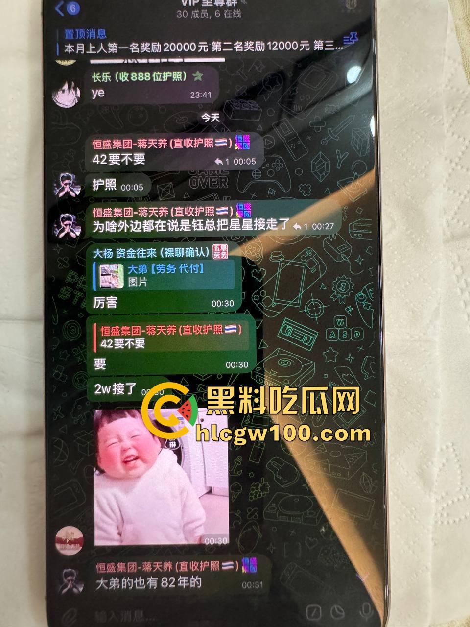 失踪明星『王星』被抓去妙瓦底集中营当猪仔，辉煌钰联合金灿电击毒打明星，东南亚人口贩卖集团全网内幕曝光！-27