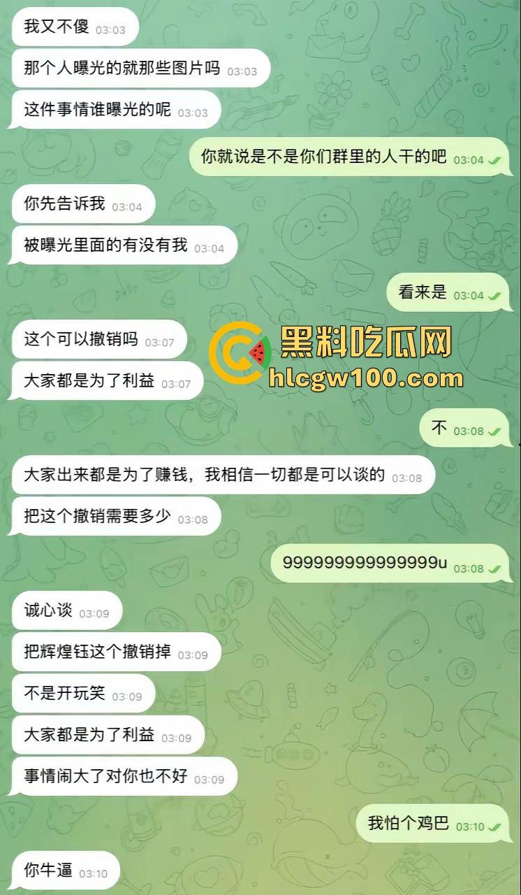 失踪明星『王星』被抓去妙瓦底集中营当猪仔，辉煌钰联合金灿电击毒打明星，东南亚人口贩卖集团全网内幕曝光！-28