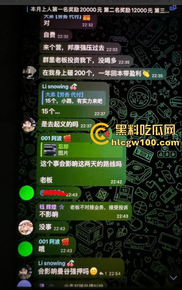 失踪明星『王星』被抓去妙瓦底集中营当猪仔，辉煌钰联合金灿电击毒打明星，东南亚人口贩卖集团全网内幕曝光！-31