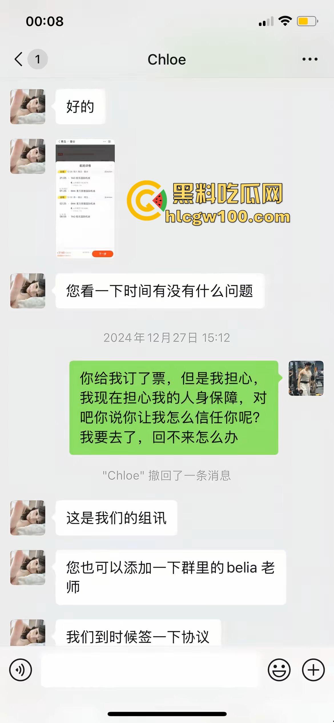 失踪明星『王星』被抓去妙瓦底集中营当猪仔，辉煌钰联合金灿电击毒打明星，东南亚人口贩卖集团全网内幕曝光！-32