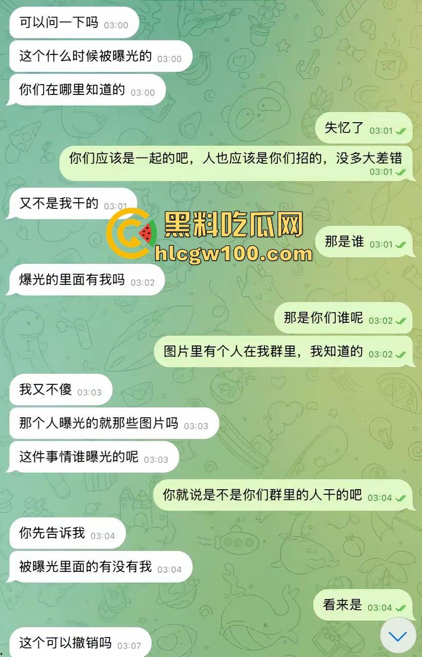 失踪明星『王星』被抓去妙瓦底集中营当猪仔，辉煌钰联合金灿电击毒打明星，东南亚人口贩卖集团全网内幕曝光！-33