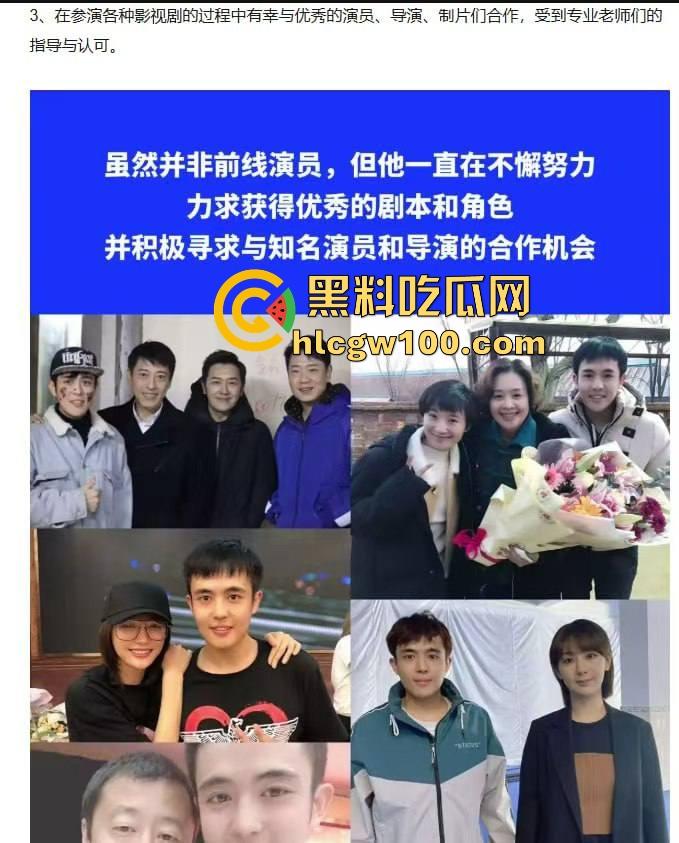 失踪明星『王星』被抓去妙瓦底集中营当猪仔，辉煌钰联合金灿电击毒打明星，东南亚人口贩卖集团全网内幕曝光！-34