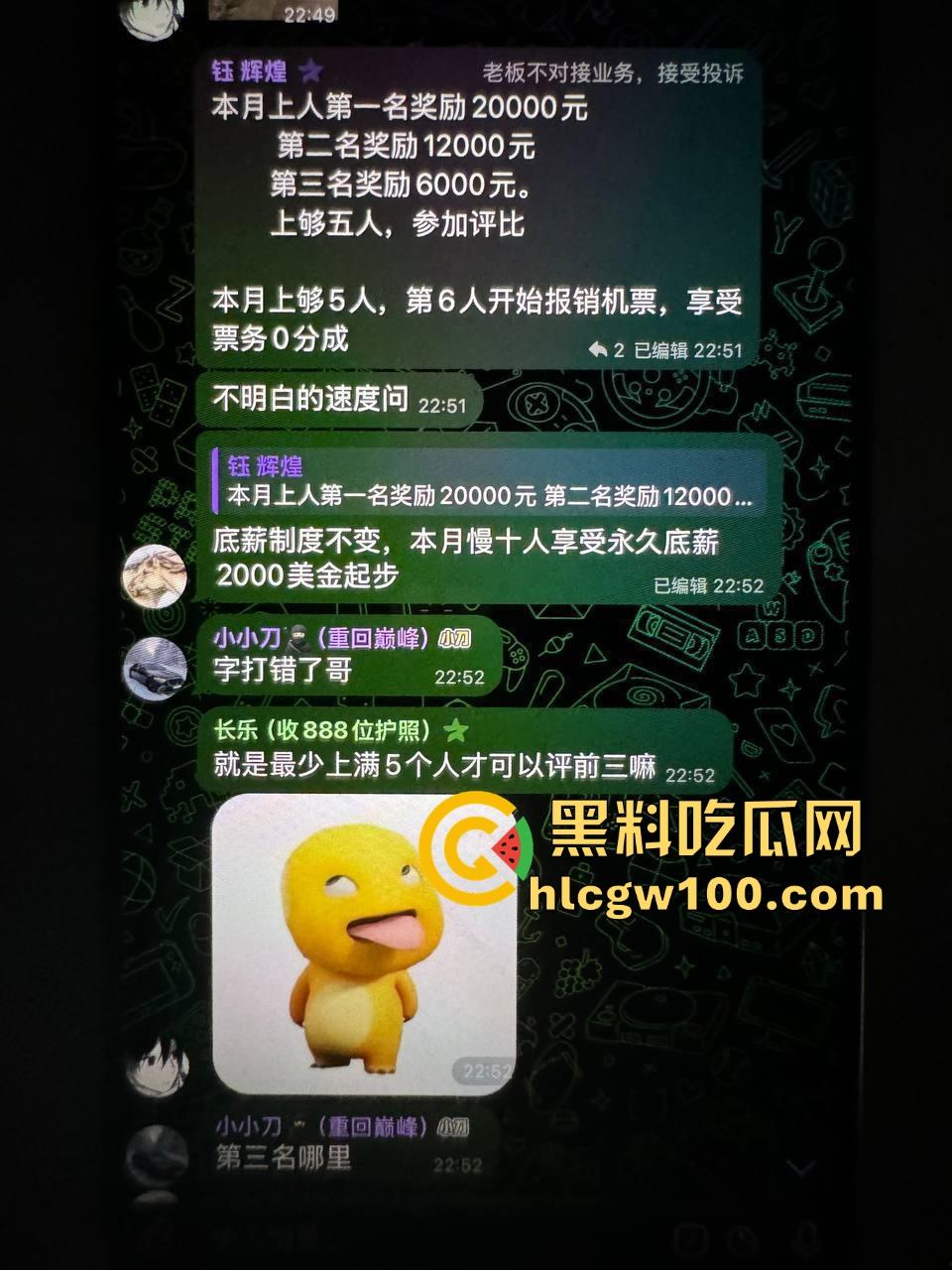 失踪明星『王星』被抓去妙瓦底集中营当猪仔，辉煌钰联合金灿电击毒打明星，东南亚人口贩卖集团全网内幕曝光！-35